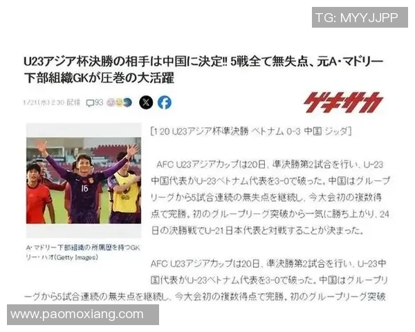 2014年韩国国奥与日本国奥激战回顾及赛事分析