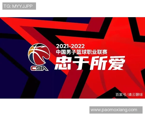 足球吧CBA赛事直播视频