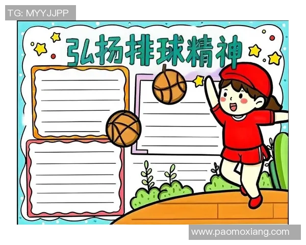 上海排球队的崛起与发展探秘聚焦排球运动的力量与魅力
