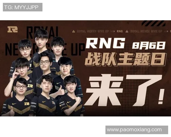 全球挑战赛特别报道：RNG战队的拼搏历程与荣耀之路
