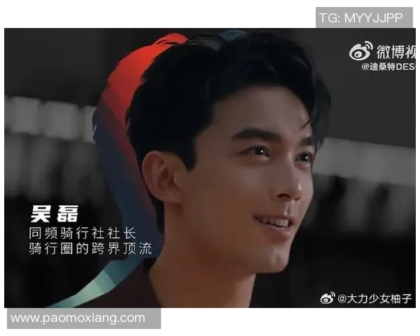 对话吴磊：揭秘和平精英背后的成长与挑战之路