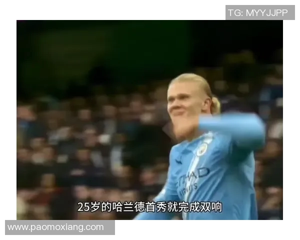 七十年代足球明星的传奇人生与激情岁月的回忆录